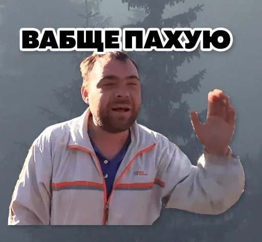 СМС Человек человеческое лицо