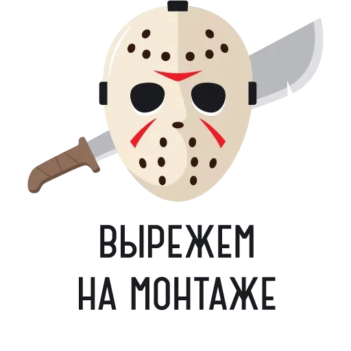 мультфильм оружие