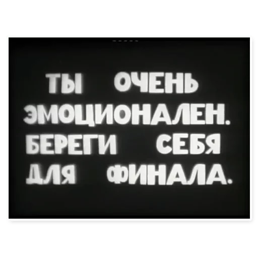 text font screenshot