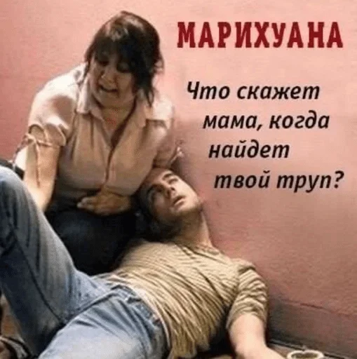 СМС одежда человеческое лицо