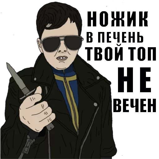 human face clothing man