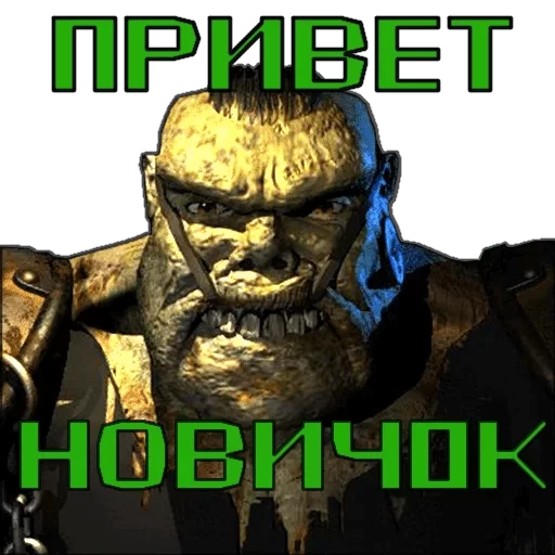 text fictional character screenshot