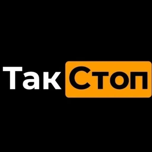 СМС шрифт лого