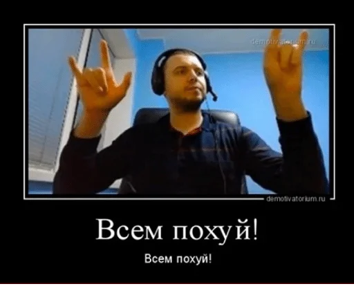 СМС Человек скриншот