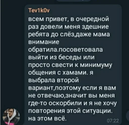 СМС скриншот