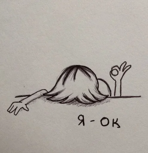 эскиз линейное искусство иллюстрация