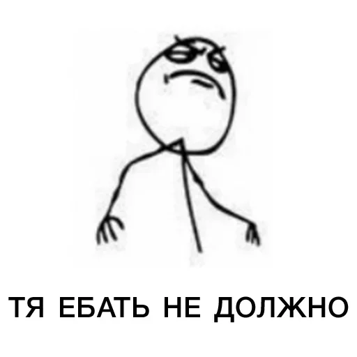 Стикер kekl1x reborn — @stckrRobot - 7