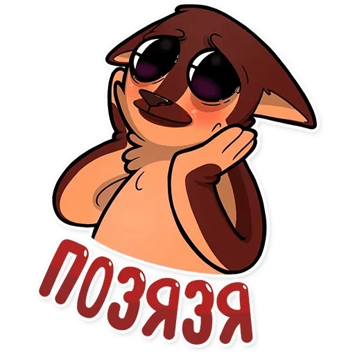 cartoon clipart animated cartoon