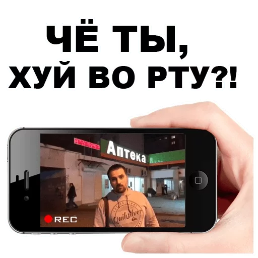 СМС мобильный телефон мужчина