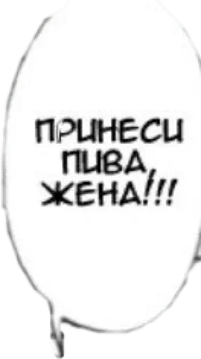 Sticker @Nullum_Apophis АппофисИдядяАпоффисГипофис — @stckrRobot - 10