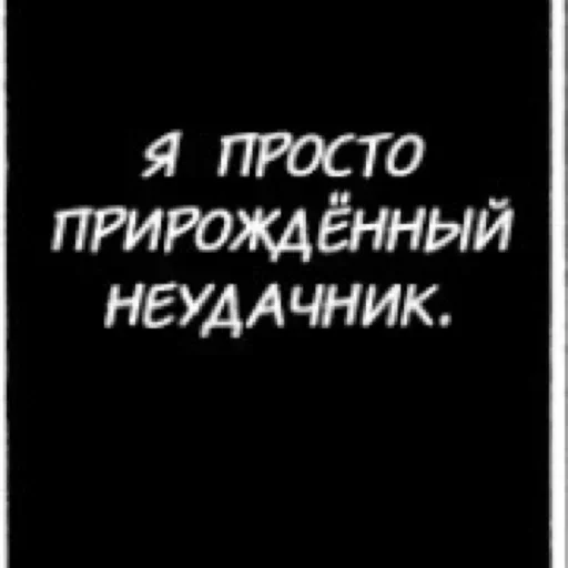 Sticker @Nullum_Apophis АппофисИдядяАпоффисГипофис — @stckrRobot - 7