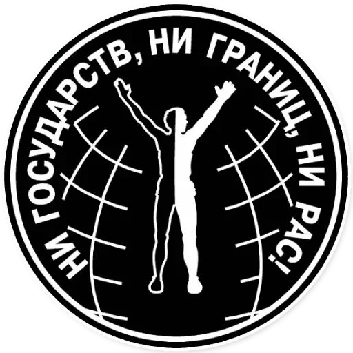 Sticker @Nullum_Apophis АппофисИдядяАпоффисГипофис — @stckrRobot - 6