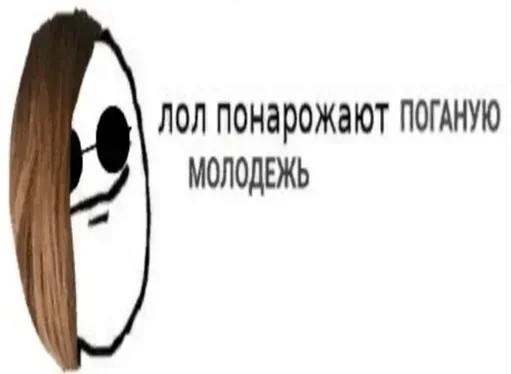 Sticker @Nullum_Apophis АппофисИдядяАпоффисГипофис — @stckrRobot - 4