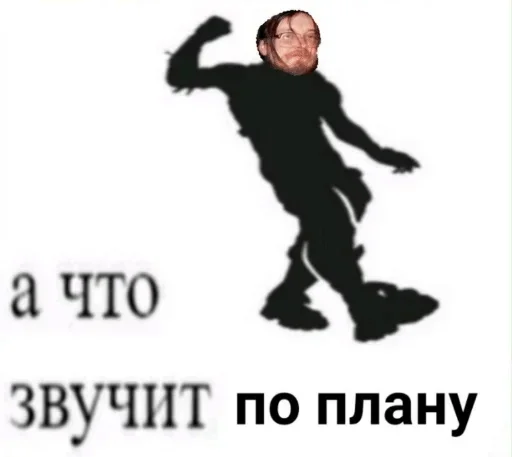 Sticker @Nullum_Apophis АппофисИдядяАпоффисГипофис — @stckrRobot - 2