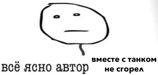 Sticker @Nullum_Apophis АппофисИдядяАпоффисГипофис — @stckrRobot - 1