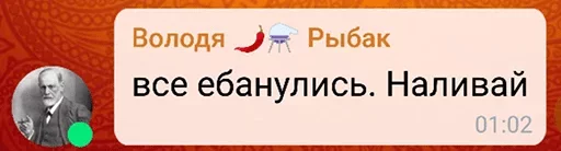 text screenshot font