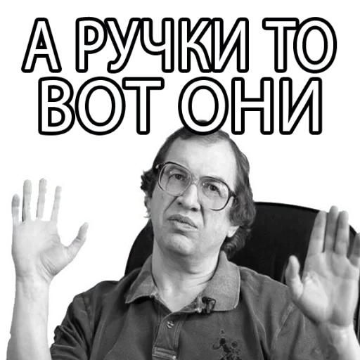 человеческое лицо СМС очки