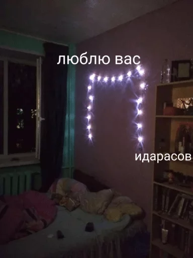 Стикер СВЕТМ — @stckrRobot - 6