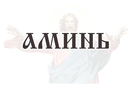 Стикер СВЕТМ — @stckrRobot - 4