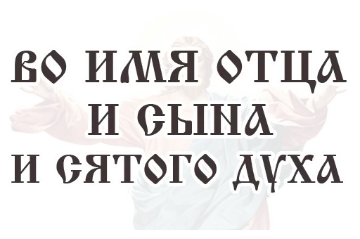 Стикер СВЕТМ — @stckrRobot - 3