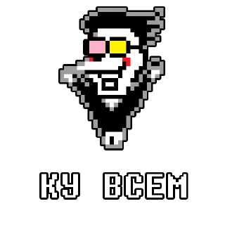 Sticker спамтон by @undertaledeltasticks - 4