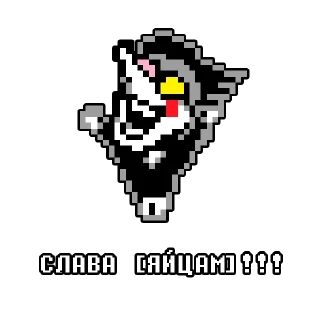 Sticker спамтон by @undertaledeltasticks - 1