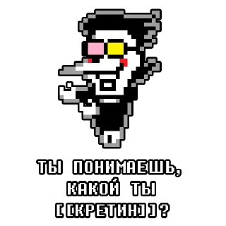 Sticker спамтон by @undertaledeltasticks - 7