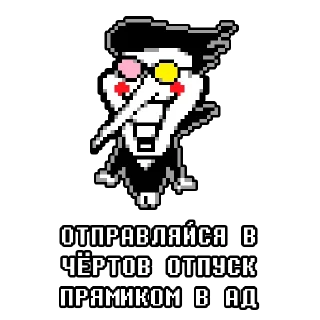 Sticker спамтон by @undertaledeltasticks - 2