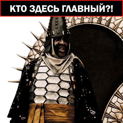 Sticker Триста Спартанцев - 2