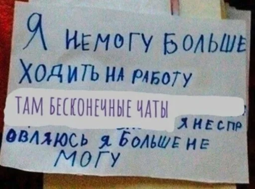 Личный пак руководителя - 