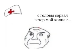 Sticker Личный пак руководителя - 1