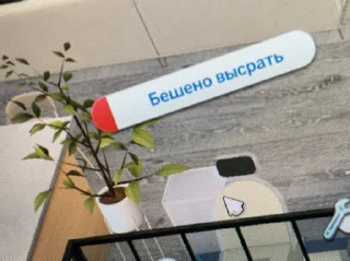 Sticker Личный пак руководителя - 2