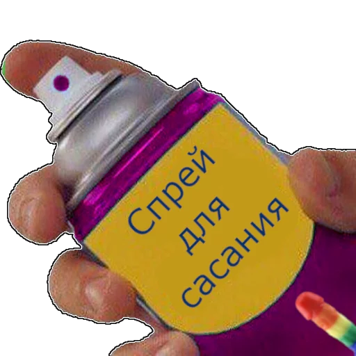 text purple bottle