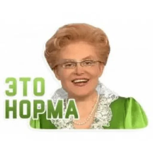 human face text smile