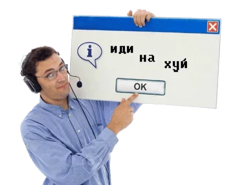 Стикер Мастхэв для Переса — @stckrRobot - 11