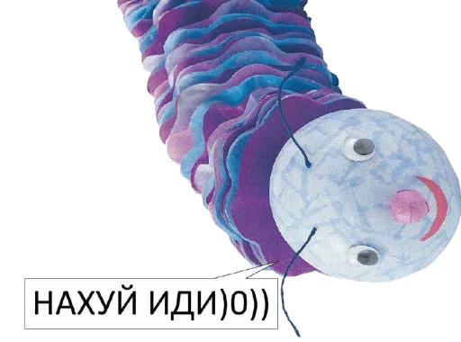 Стикер Мастхэв для Переса — @stckrRobot - 6