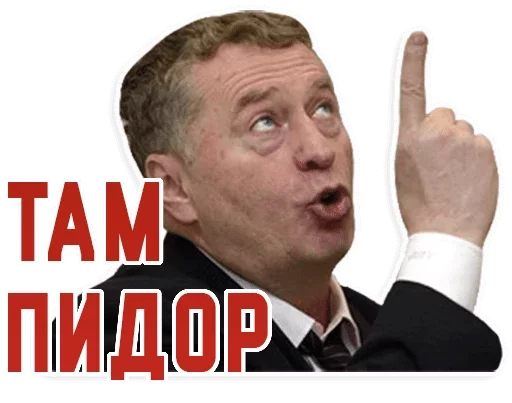 Стикер Мастхэв для Переса — @stckrRobot - 4