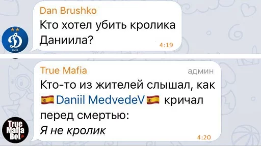 Стикер Мастхэв для Переса — @stckrRobot - 0