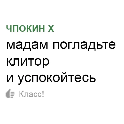 text font screenshot