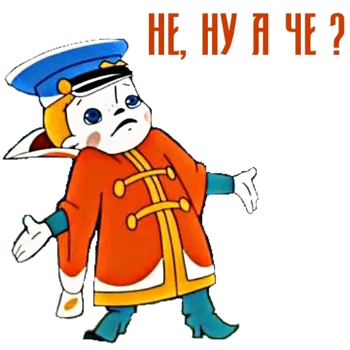 animated cartoon clipart animation