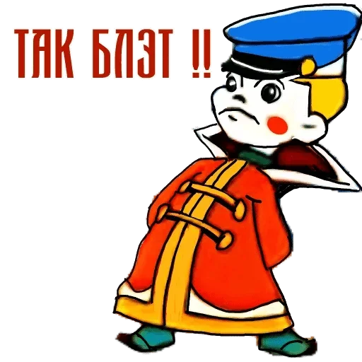 clipart animated cartoon cartoon