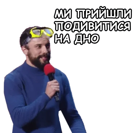 человеческое лицо одежда мужчина