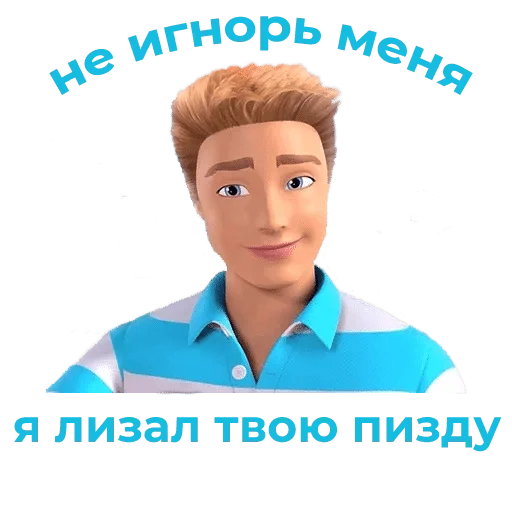 СМС человеческое лицо скриншот