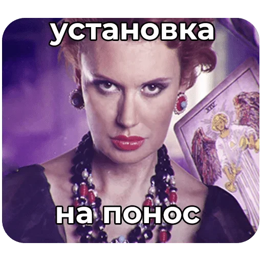 человеческое лицо СМС скриншот