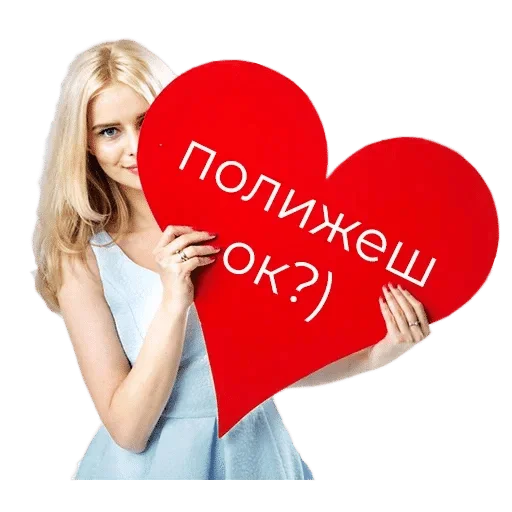 женщина одежда человеческое лицо