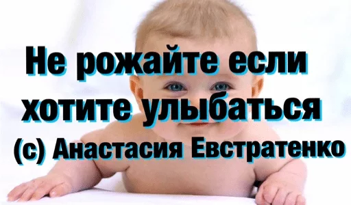 Sticker alinagrishina — @stckrRobot - 6