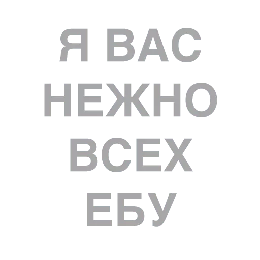 Sticker alinagrishina — @stckrRobot - 3