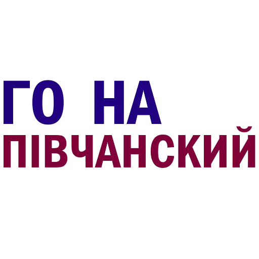 Sticker alinagrishina — @stckrRobot - 0