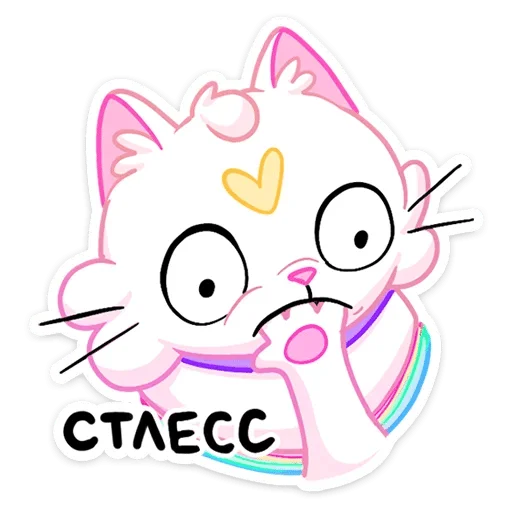 Sticker all you need is sticker pack — @stckrRobot - 7