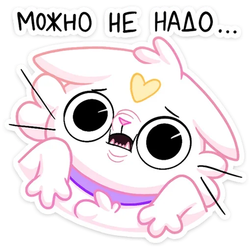 Sticker all you need is sticker pack — @stckrRobot - 6